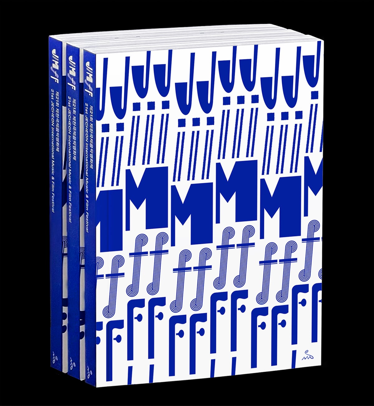 제천국제음악영화제 프로그램북 JIMFF Program Book